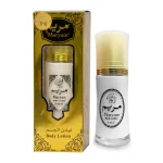 Maryam BodyLotion 40ml - Gold